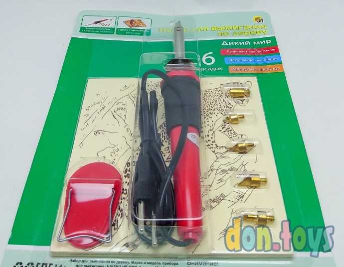 Набор для выжигания по дереву Дикий мир, арт. НР-6691, фото 3