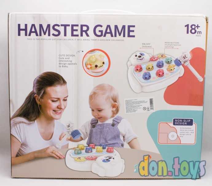 Музыкальная игра "Поймай хомяка" свет, звук, арт. 668-60, фото 5