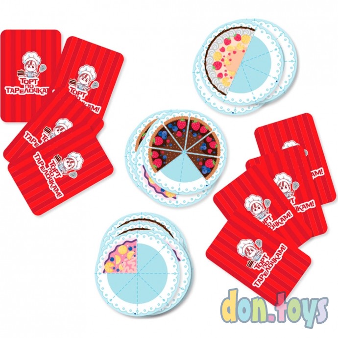 Настольная игра Торт по тарелочкам! Учим дроби на тортиках, арт. 04914, фото 3