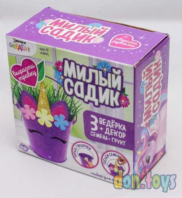Набор для выращивания травки «Милый садик», единорог, арт. 5171255, фото 2