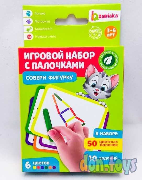 Игровой набор с палочками «Собери фигурку», по методике Монтессори, арт. 4565729, фото 1