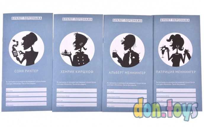 Настольная игра Culinario Mortale: Смертельный рецепт, фото 3