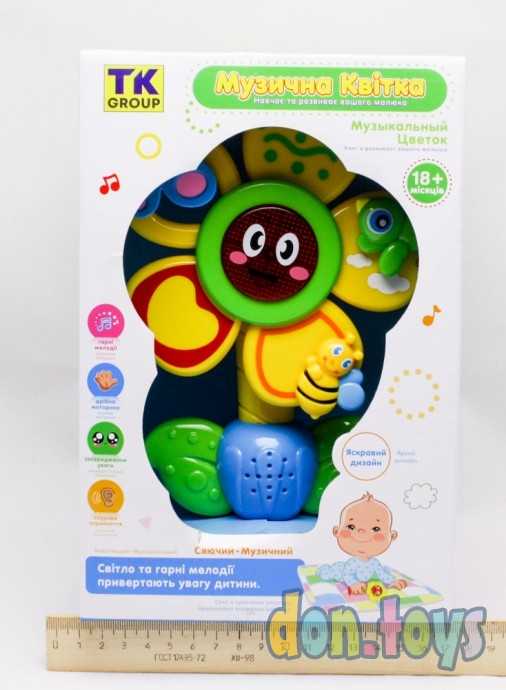 ​Музыкальная карусель-погремушка "Цветочек" подсветка, на присоске, на батарейке, арт. 16103, фото 1