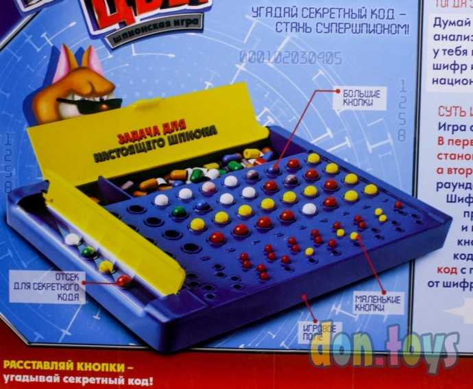 Настольная игра-головоломка на логику «Кодовый цвет», арт. 3044651, фото 7