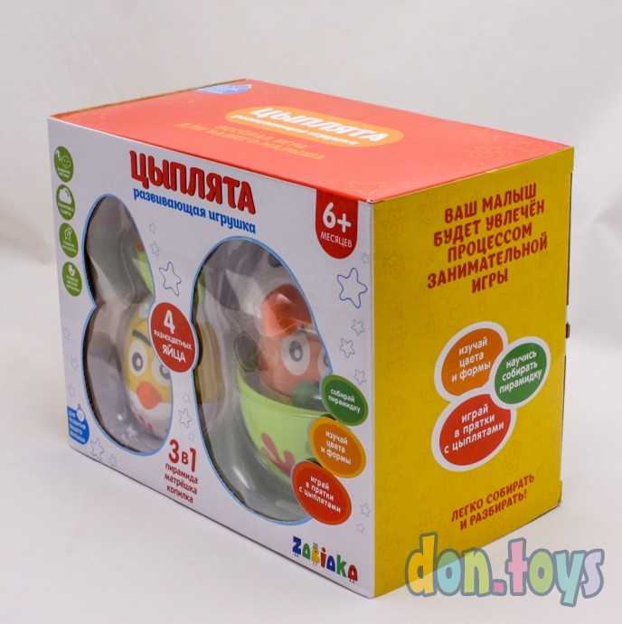 Игрушка развивающая 3 в 1 «Цыплята», арт. 20099 (2854438), фото 6