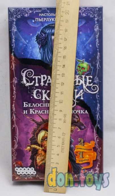 Настольная игра Страшные сказки: Белоснежка и Красная Шапочка, фото 3