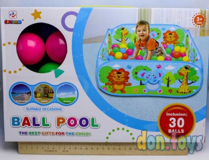 Бассейн 30 шт. шариков , арт.995-5001B, фото 3