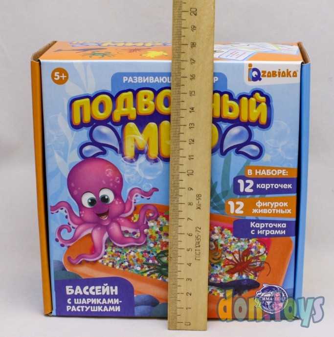 Развивающий набор «Подводный мир», бассейн, гидрогель, карточки, арт. 4692916, фото 4
