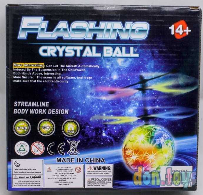 Летающий шар, взлетает от препятствия, аккумулятор, арт.QF8186LW-1, фото 2