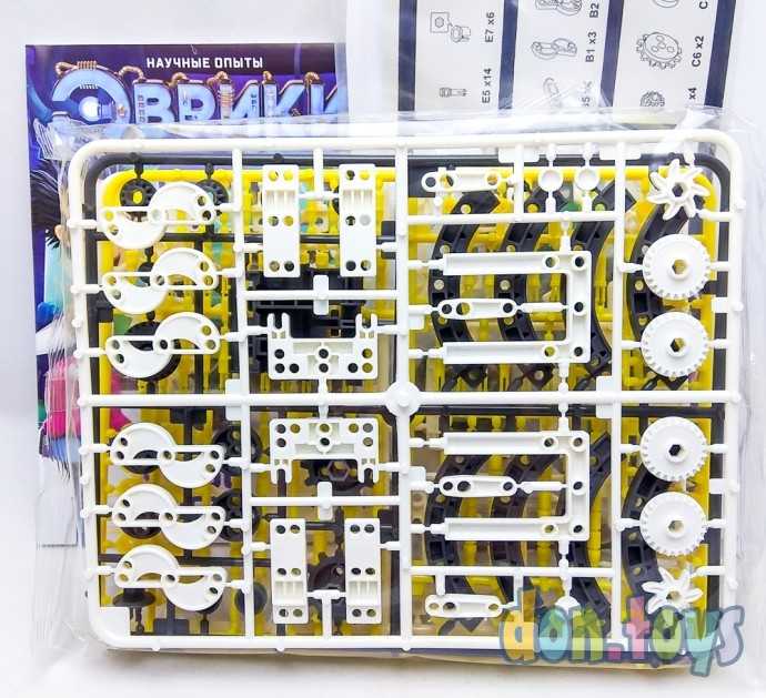 Набор для опытов «Робот», 14 в 1, работает от солнечной батареи, арт. 1250594, фото 11