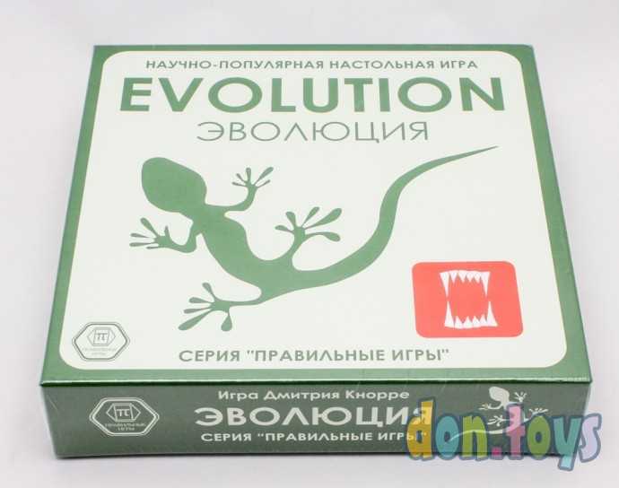 Настольная игра Эволюция, арт. 13-01-01, фото 4