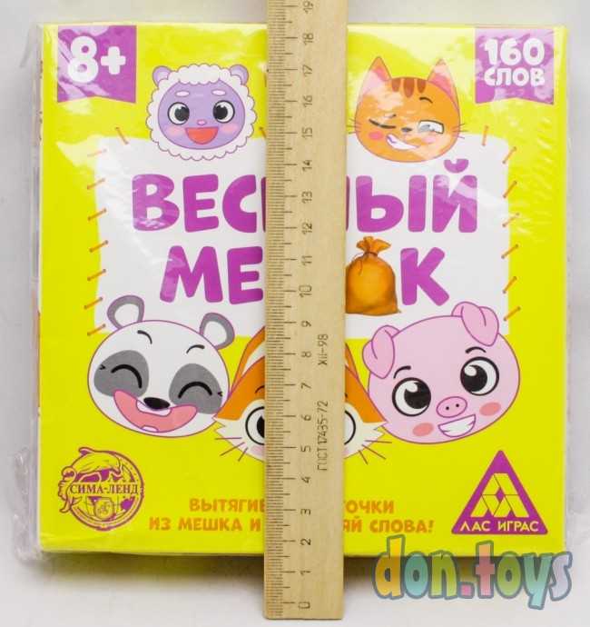 Настольная игра «Веселый мешок», 8+, арт. 806956, фото 3