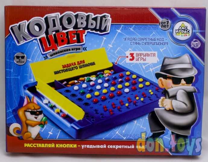 Настольная игра-головоломка на логику «Кодовый цвет», арт. 3044651, фото 1