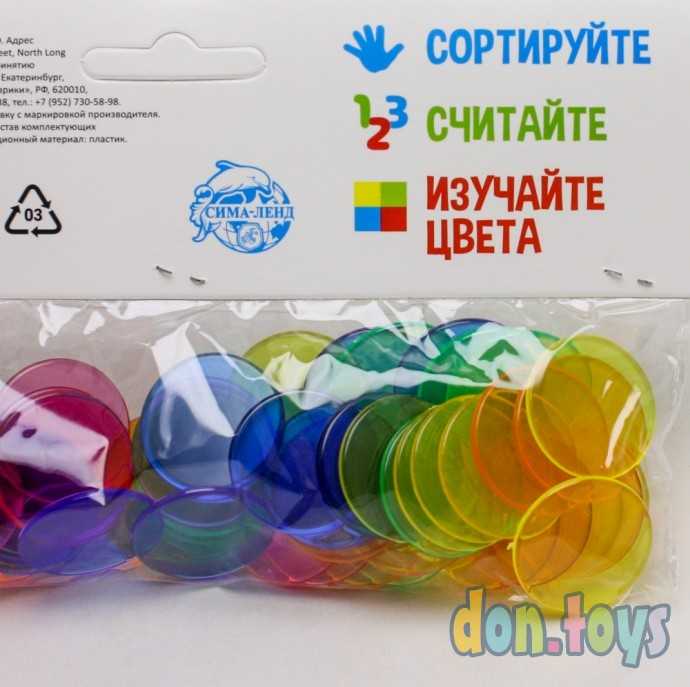 Обучающий материал «Круглые фишки», арт. 5375775, фото 2