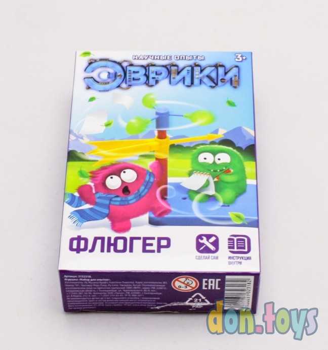 Набор для опытов «Флюгер», арт. 3132318, фото 4