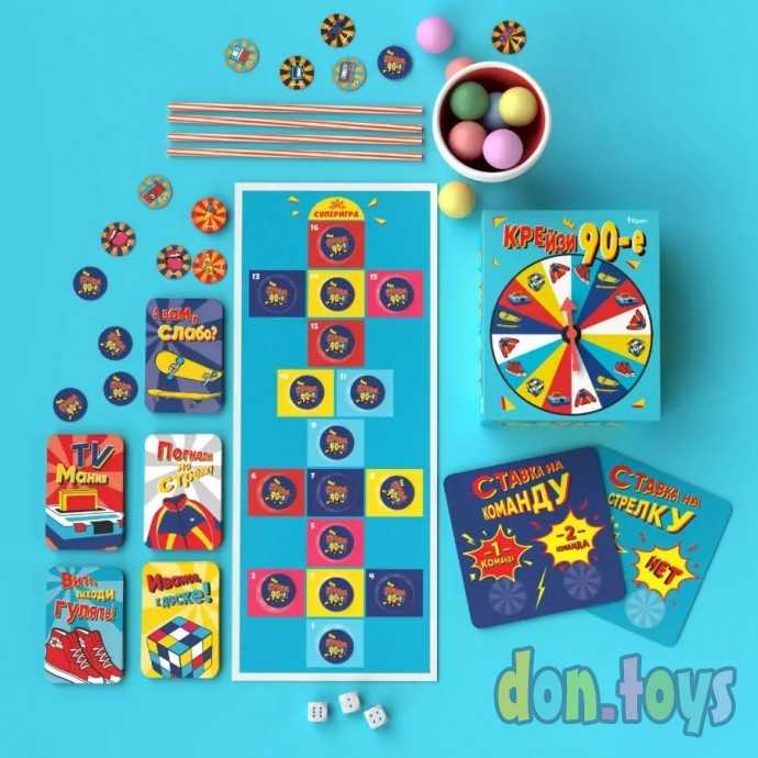 Настольная игра Крейзи 90-е, фото 5