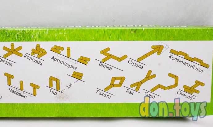 Русская народная спортивная игра Городки, арт. 921(5789), фото 3