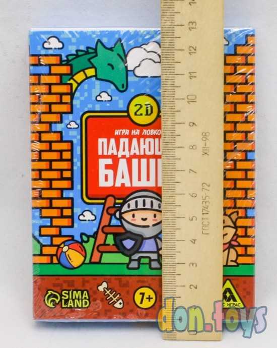 Настольная игра «Падающая башня 2D», с фантами, арт. 7547909, фото 4
