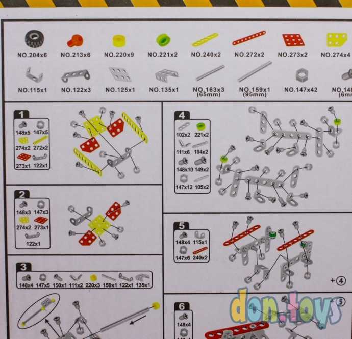 Конструктор металлический Танк, 140 деталей, арт. 5121158, фото 6