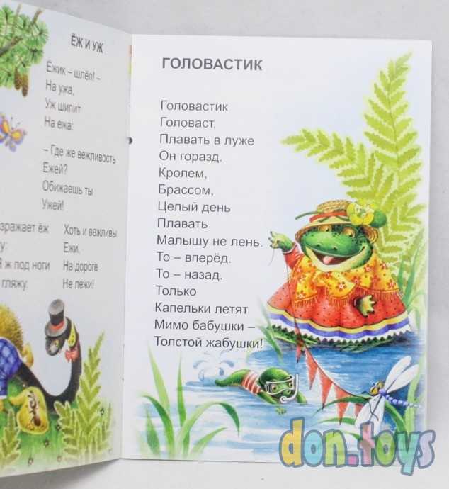 С Добрым утром. Красильников Николай, фото 2