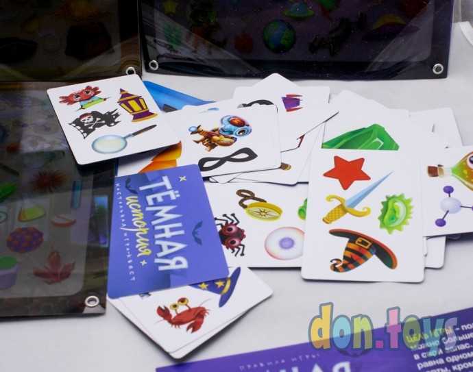 Настольная игра «Тёмная история», арт. 6630527, фото 3