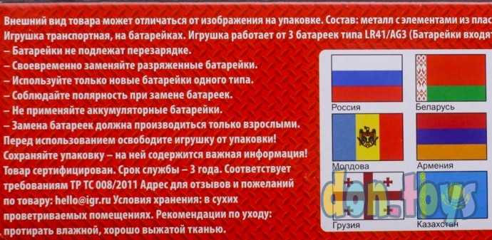 Машина металлическая, ЛИМУЗИН, свет-звук 18 см, Технопарк, фото 5