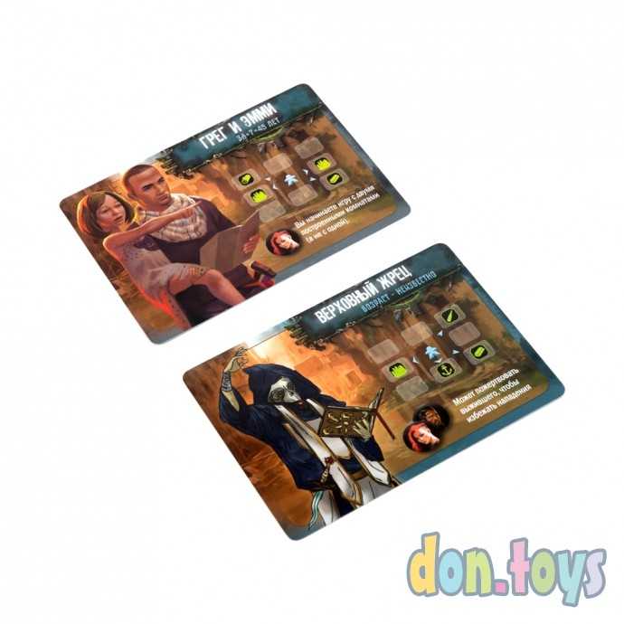 Настольная игра Еще один день, арт. 17016f, фото 8