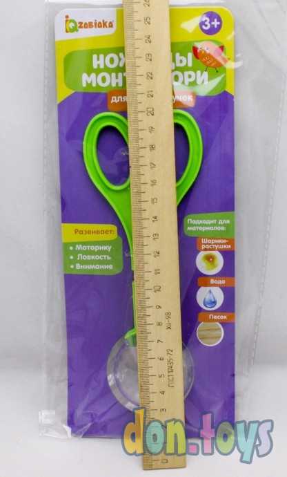 Ножницы Монтессори для ловких ручек, арт. 4486725, фото 2