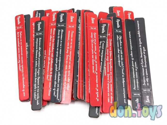 Настольная игра Правда или Дело: БДСМ 18+, арт. 17063f, фото 2