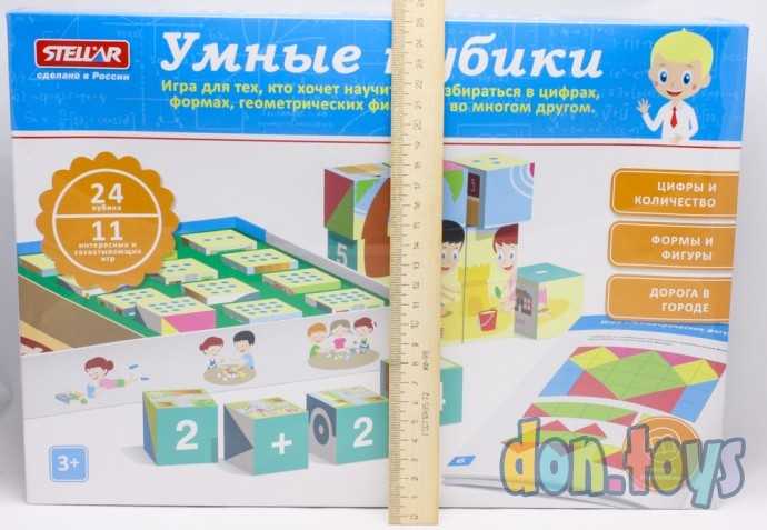 Настольная игра №54 "Умные кубики", арт. 01154, фото 11