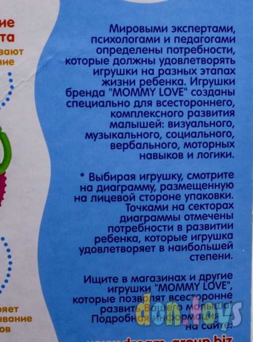 Развивающая игрушка "Тактилики-колечки", арт. TY9033, фото 8