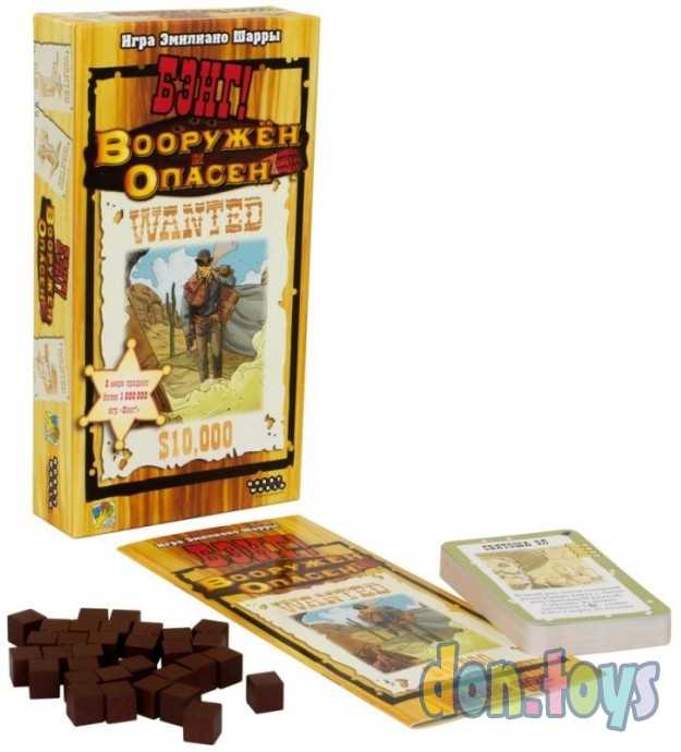 Настольная игра Бэнг! Вооружён и опасен (дополнение), арт. 915331, фото 2