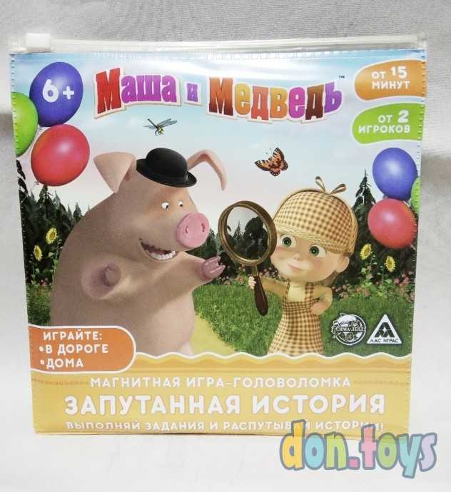 Игра магнитная «Запутанная история». Маша и Медведь. Лицензия, арт. 2340846, фото 1