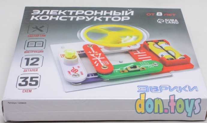 Конструктор электронный «Эврики», 35 схем, 12 элементов, работает от батареек, арт. 1200829, фото 3