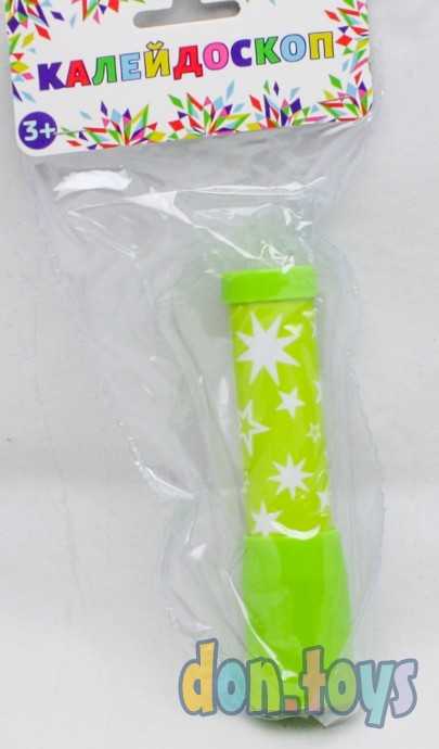 Калейдоскоп "Зеленый Неон", 13 см, арт. И-7873, фото 1