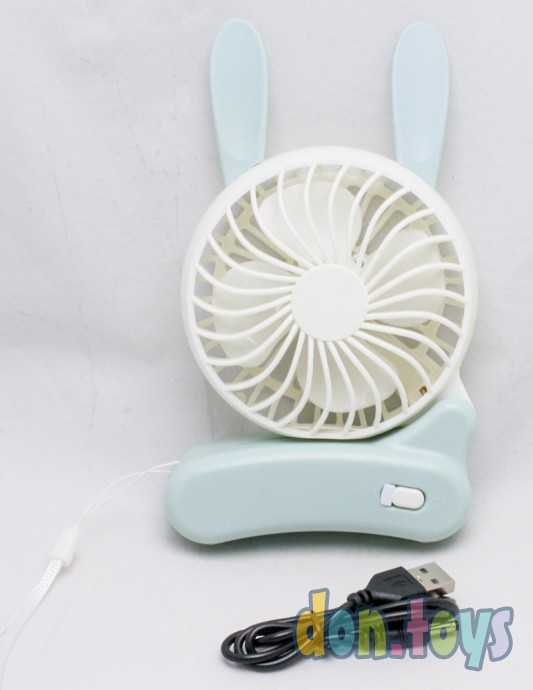 Игрушечный вентилятор «Зайка», арт. 4686122, фото 1