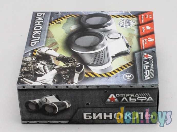 Бинокль Отряд Альфа, арт. 4475318, фото 6