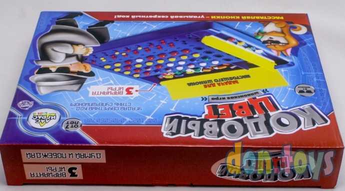 Настольная игра-головоломка на логику «Кодовый цвет», арт. 3044651, фото 5