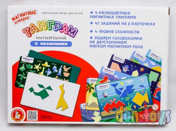 Настольная магнитно-маркерная игра Танграм магнитный с заданиями, арт. 04053, фото 2