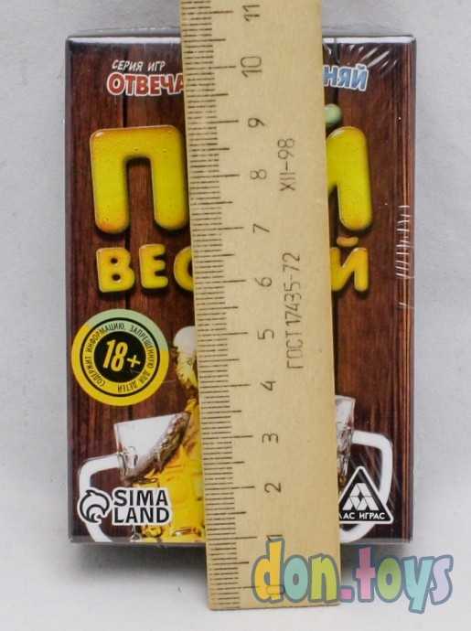 Карточная игра «Отвечай или выполняй», 50 карт, арт. 1002701, фото 3