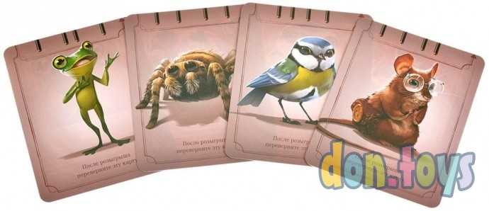 Настольная игра Шерлок Пёс: Детектив с Бейкер-стрит, арт. 915630, фото 4