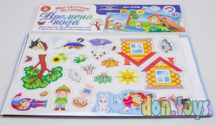 Игра магнитная "Времена года" Серия Магнитные истории (европодвес), арт.04298, фото 3