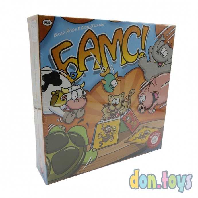 Настольная игра Бамс! , арт. 716171, фото 1