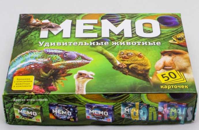 Настольная игра Мемо Удивительные животные , арт. 7207, фото 3