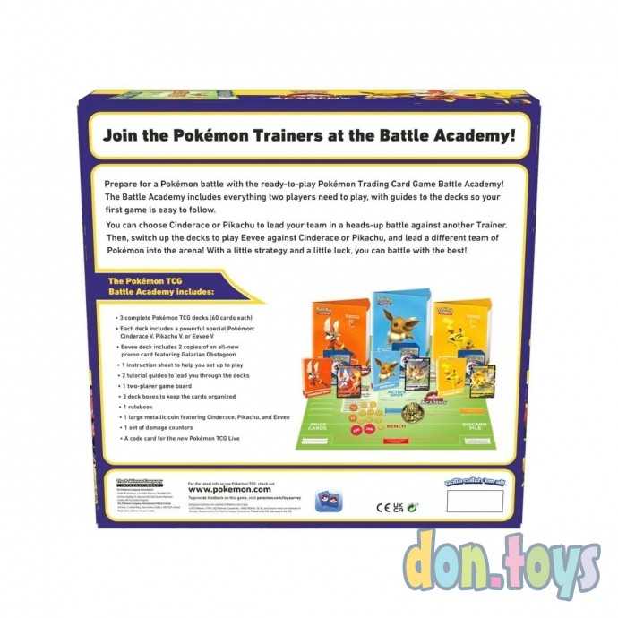 Настольная игра Pokemon: Battle Academy (Cinderace V, Pikachu V & Eevee V), арт. 290-80906, фото 3