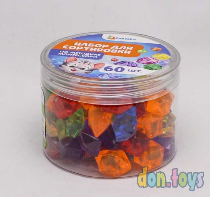 Набор для сортировки "Кристаллы" по методике Монтессори, арт. 4573304, фото 3