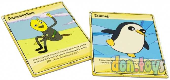 Настольная игра Время приключений. Карточные войны: Лимонохват против Гантера, арт. 915293, фото 3