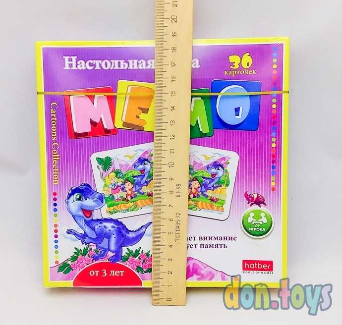 Настольная игра Мемо "Динопарк", 36 карточек, арт. 11095, фото 4
