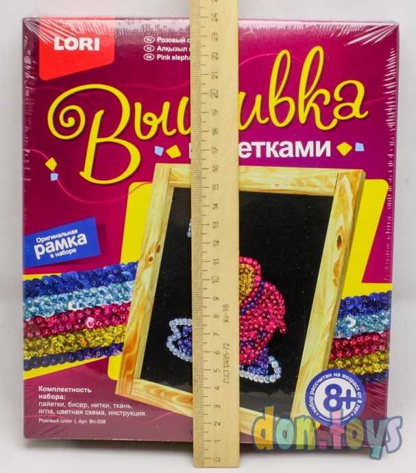 Вышивка пайетками Розовый слон, арт. Вп-008, LORI, фото 4