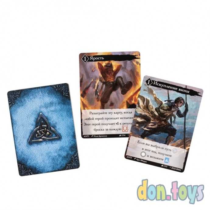 Настольная игра Дорога Приключений: Истоки, фото 17